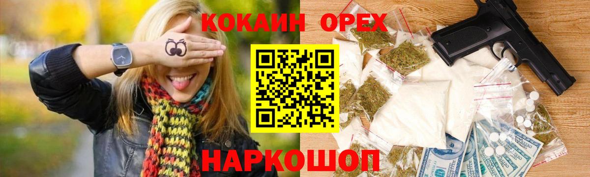 Cocaine 98% Черняховск