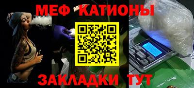 прущие крисы Ливны