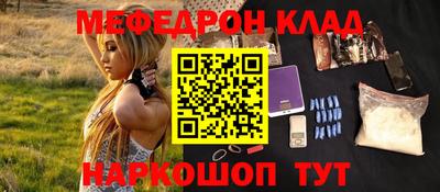 ALPHA-PVP Лесосибирск