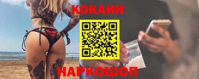 прущие крисы Ливны