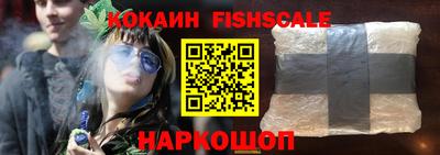 прущие крисы Ливны