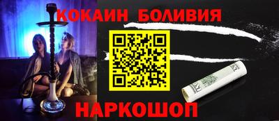 прущие крисы Ливны