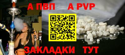 прущие крисы Ливны