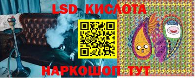 прущие крисы Ливны