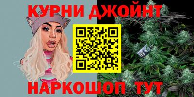 прущие крисы Ливны