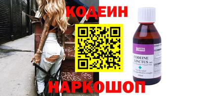 прущие крисы Ливны