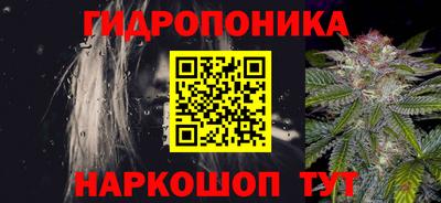 марихуана Ликино-Дулёво