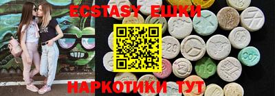 прущие крисы Ливны