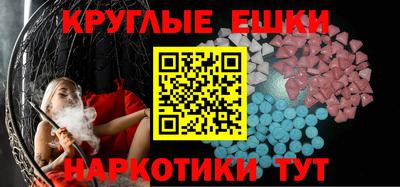 прущие крисы Ливны