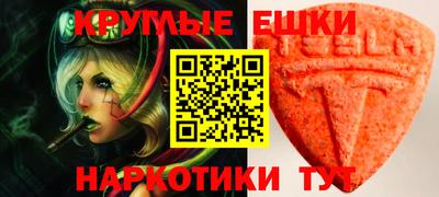 ALPHA-PVP Лесосибирск