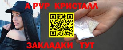 прущие крисы Ливны