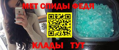 прущие крисы Ливны