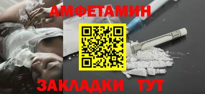 ALPHA-PVP Лесосибирск