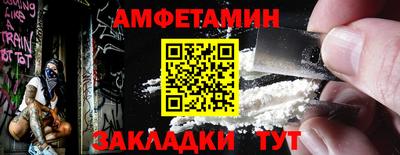 ALPHA-PVP Лесосибирск