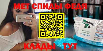 ALPHA-PVP Лесосибирск