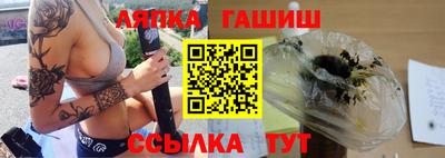 прущие крисы Ливны