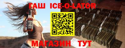 марихуана Ликино-Дулёво