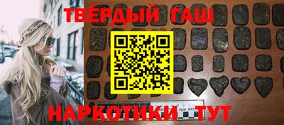 марихуана Ликино-Дулёво