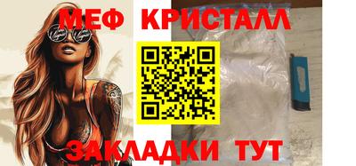 прущие крисы Ливны