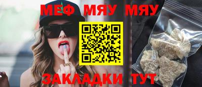 прущие крисы Ливны