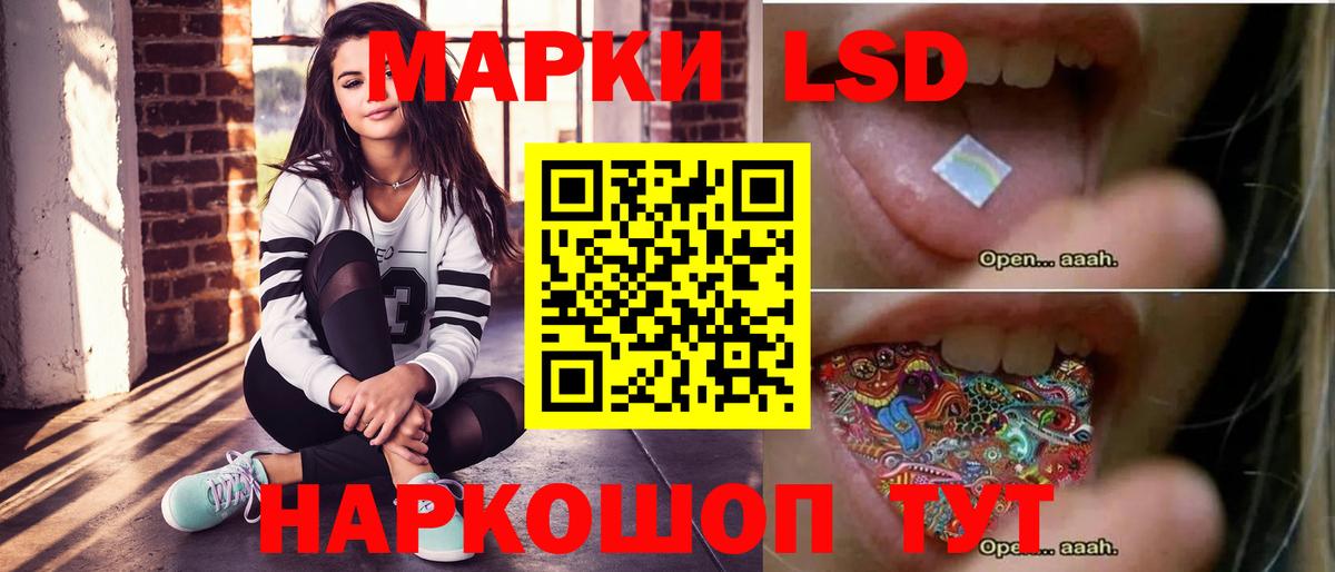 Лсд 25 экстази ecstasy Черняховск