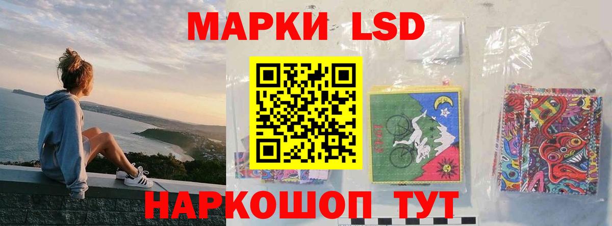 Черняховск  Лсд 25 экстази ecstasy    зеркало  Вход с VPN  ЛСД экстази кислота  Лсд 25 экстази 
