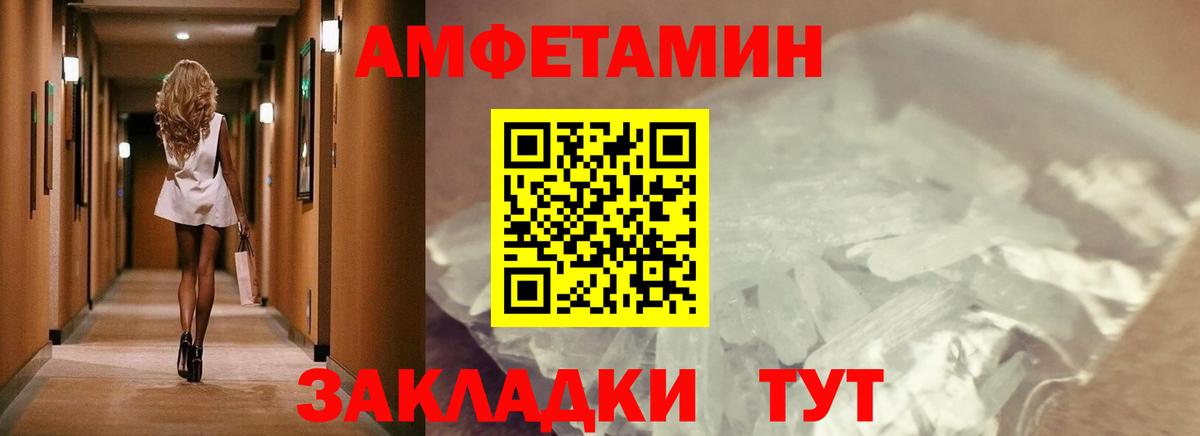 Черняховск  Метамфетамин мет  Вход с VPN  Метамфетамин мет 
