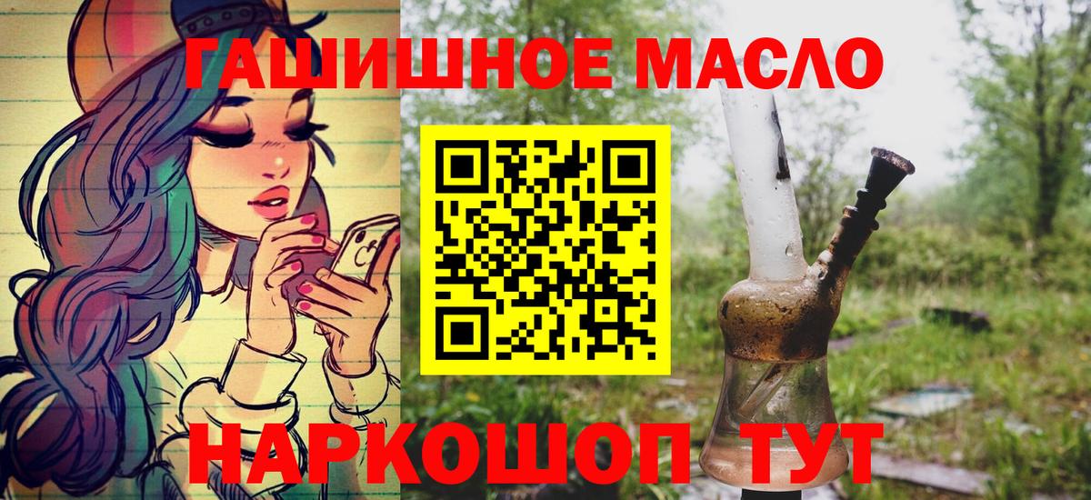 Дистиллят ТГК жижа Черняховск